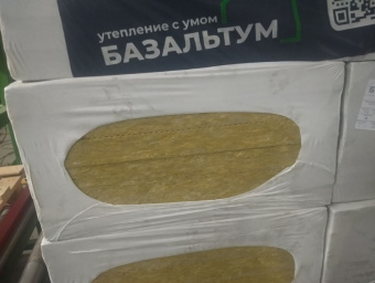 Утеплитель для фасада Базальтум Фасад 150 1200*600*50мм